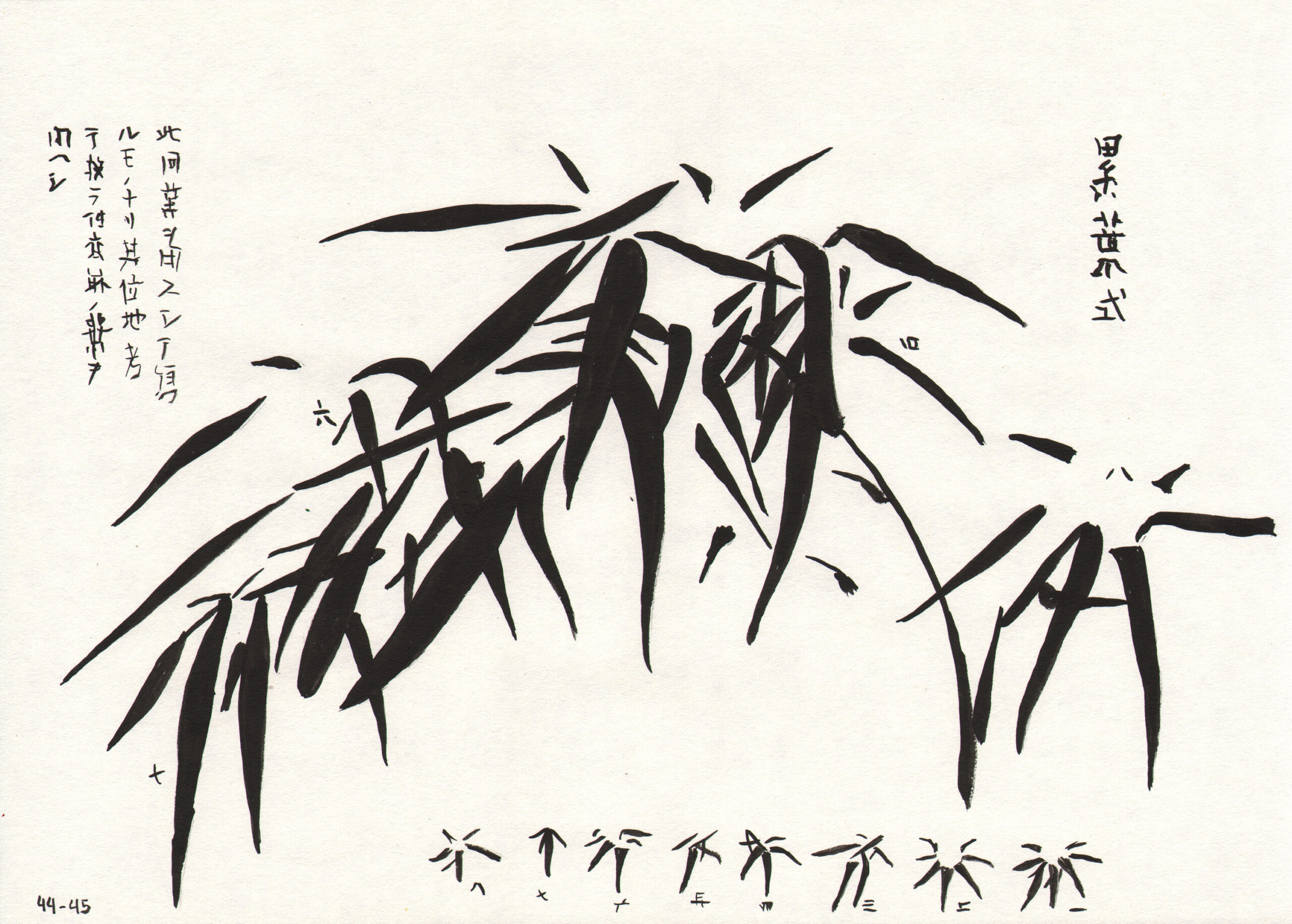 44-45. Series Japan